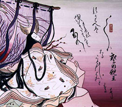 玉の緒よ絶えねば絶えね