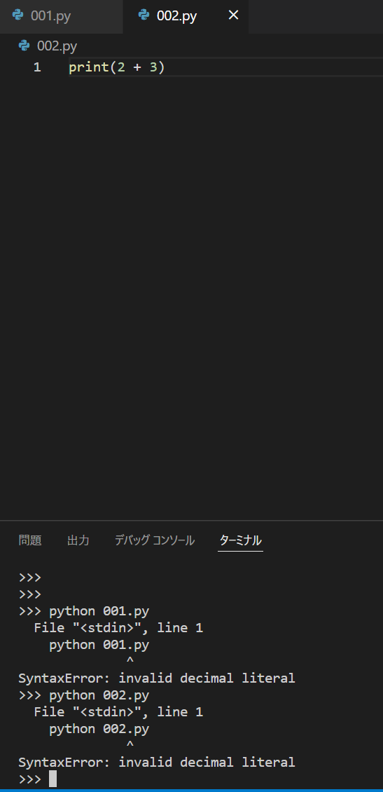 エラーコード
