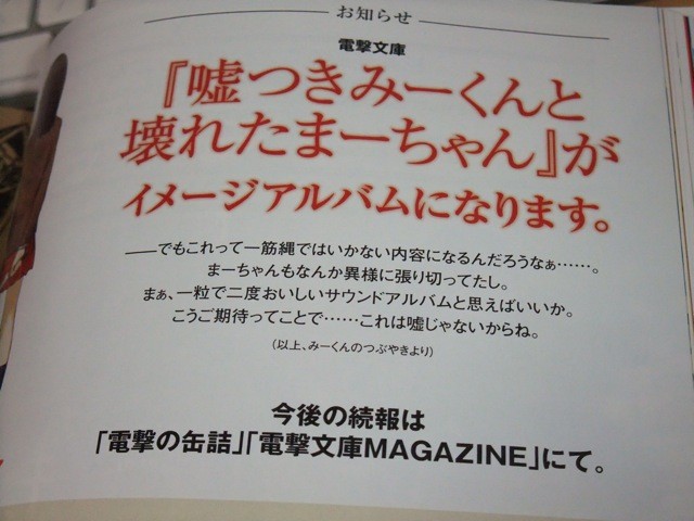 20090609033424