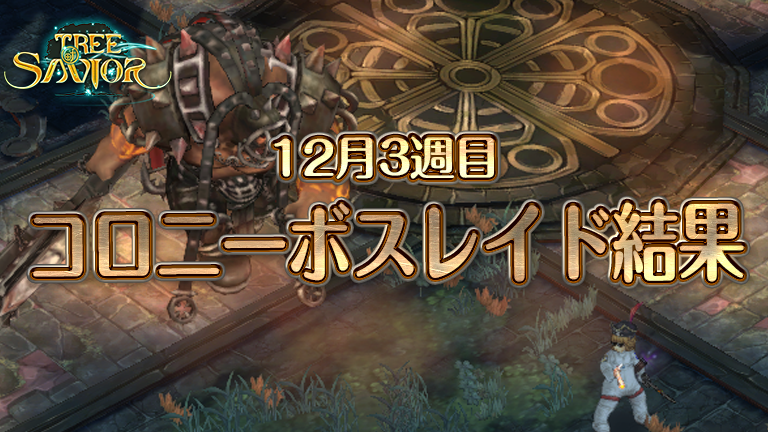 f:id:nunnnunn:20201221152641p:plain