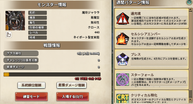 f:id:nunnnunn:20201221161519p:plain