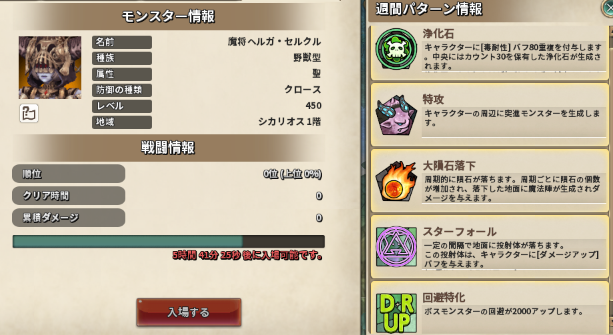 f:id:nunnnunn:20201221161849p:plain