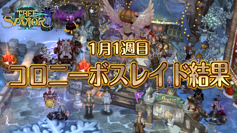 f:id:nunnnunn:20210105134230p:plain