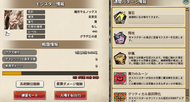 f:id:nunnnunn:20210105151928p:plain