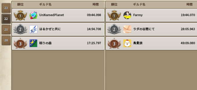 f:id:nunnnunn:20210119212617p:plain