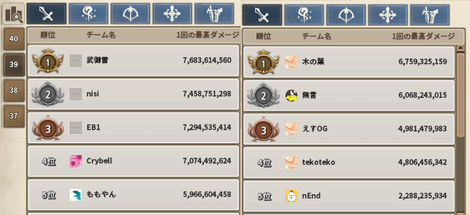 f:id:nunnnunn:20210119213830p:plain