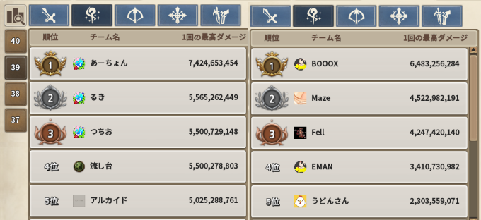 f:id:nunnnunn:20210119214137p:plain