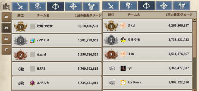 f:id:nunnnunn:20210119214151p:plain