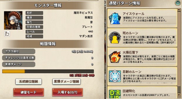 f:id:nunnnunn:20210119224527p:plain