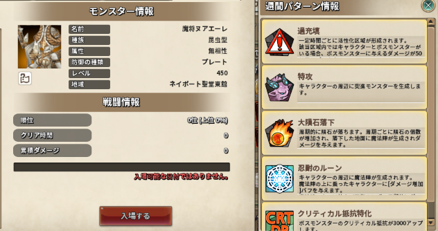 f:id:nunnnunn:20210119224621p:plain