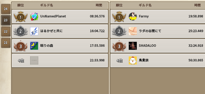 f:id:nunnnunn:20210125123736p:plain