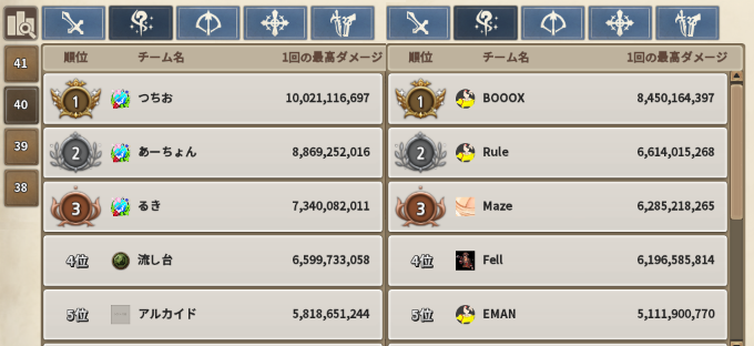 f:id:nunnnunn:20210127192306p:plain