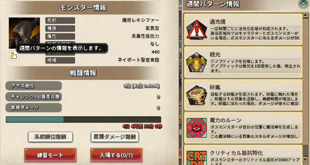 f:id:nunnnunn:20210127192413p:plain