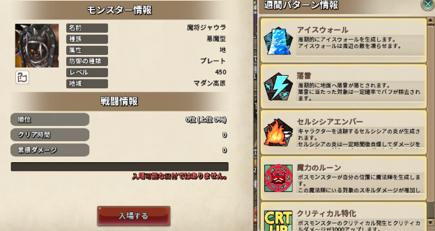 f:id:nunnnunn:20210127192442p:plain