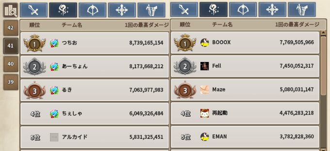 f:id:nunnnunn:20210202191626p:plain