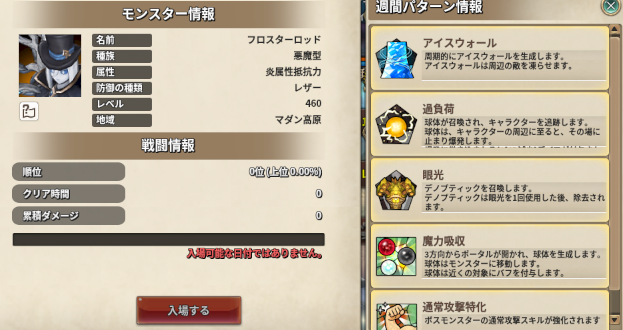 f:id:nunnnunn:20210225020421p:plain