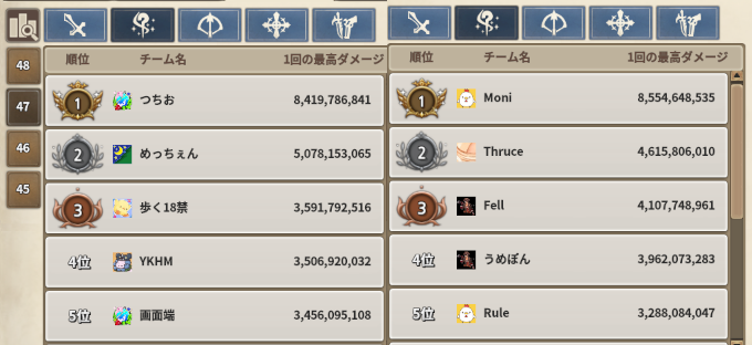 f:id:nunnnunn:20210317204035p:plain