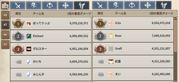 f:id:nunnnunn:20210317204124p:plain