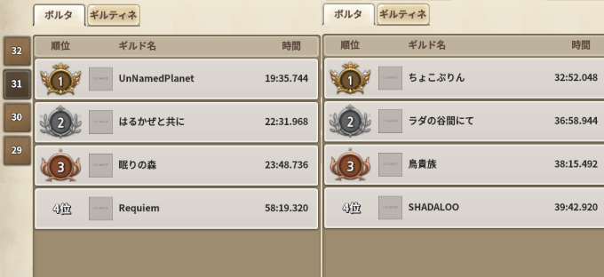 f:id:nunnnunn:20210323181737p:plain
