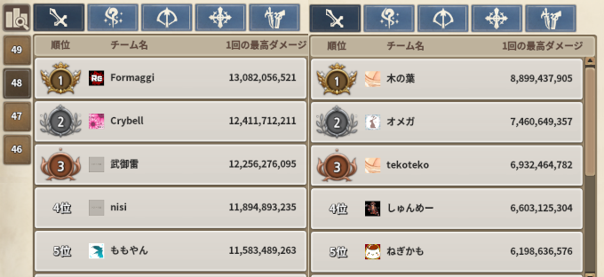 f:id:nunnnunn:20210323183601p:plain