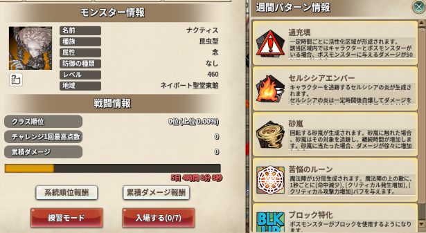 f:id:nunnnunn:20210323195108p:plain