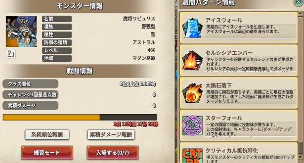 f:id:nunnnunn:20210409124144p:plain