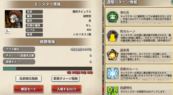 f:id:nunnnunn:20210420072801p:plain