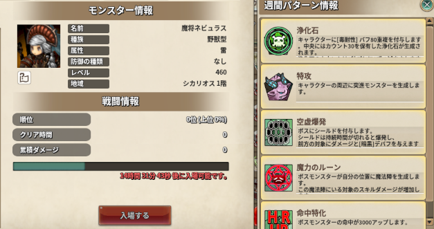 f:id:nunnnunn:20210420072829p:plain