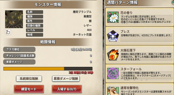 f:id:nunnnunn:20210521210752p:plain