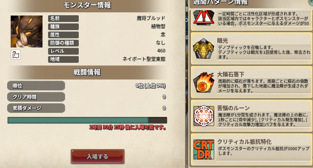 f:id:nunnnunn:20210527192945p:plain