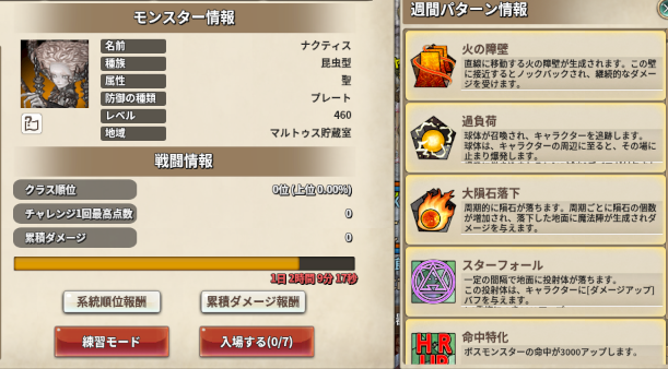 f:id:nunnnunn:20210612214953p:plain