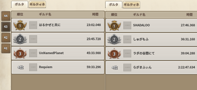 f:id:nunnnunn:20210617162553p:plain