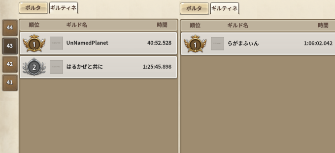 f:id:nunnnunn:20210617162602p:plain