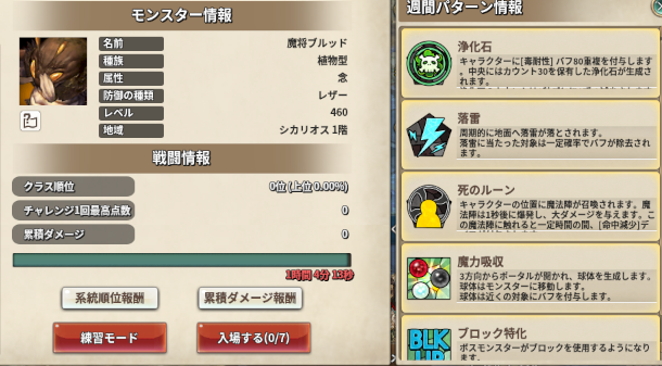 f:id:nunnnunn:20210620225456p:plain