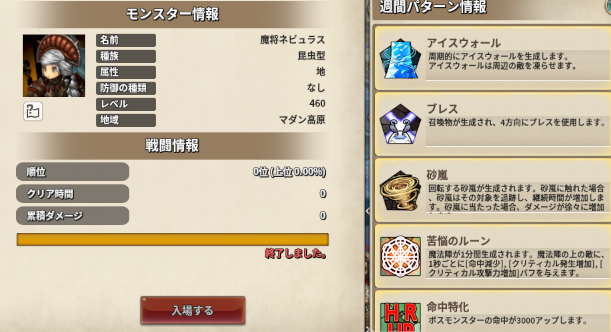 f:id:nunnnunn:20210620225518p:plain