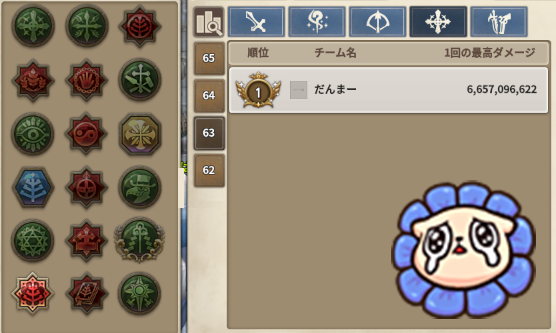 f:id:nunnnunn:20210716174511p:plain