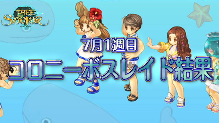 f:id:nunnnunn:20210716180111p:plain