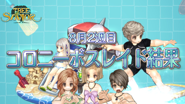 f:id:nunnnunn:20210823013151p:plain