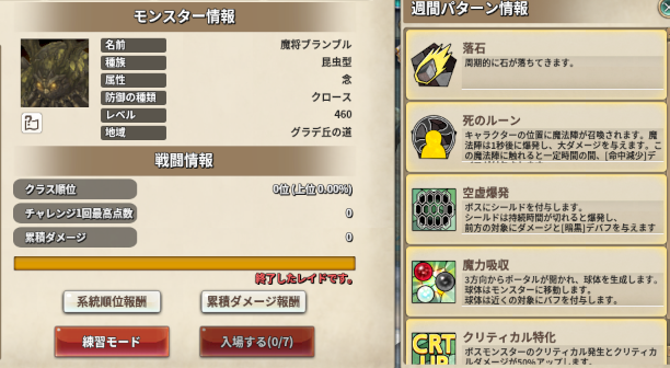 f:id:nunnnunn:20210823181207p:plain