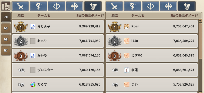 f:id:nunnnunn:20210823202137p:plain