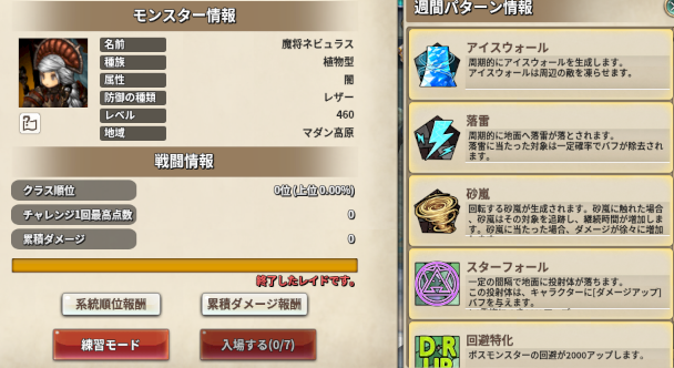 f:id:nunnnunn:20210823202341p:plain