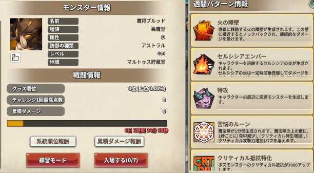 f:id:nunnnunn:20210823202433p:plain