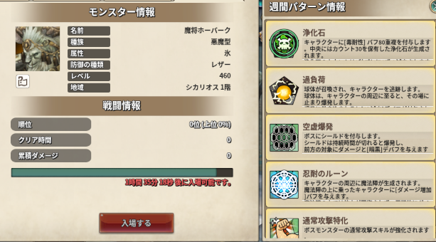 f:id:nunnnunn:20210823202454p:plain