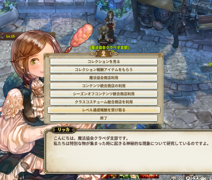 必見 誰でもすぐに最強装備に Tree Of Savior 新規 復帰者ガイド ゴッデス 今日はtosする気分