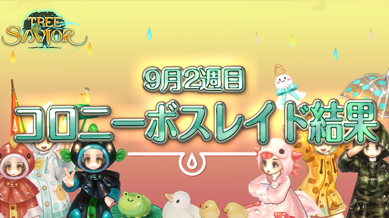 f:id:nunnnunn:20210920034621p:plain