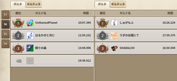 f:id:nunnnunn:20210920034658p:plain