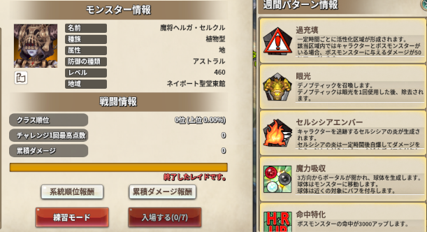 f:id:nunnnunn:20210920034738p:plain