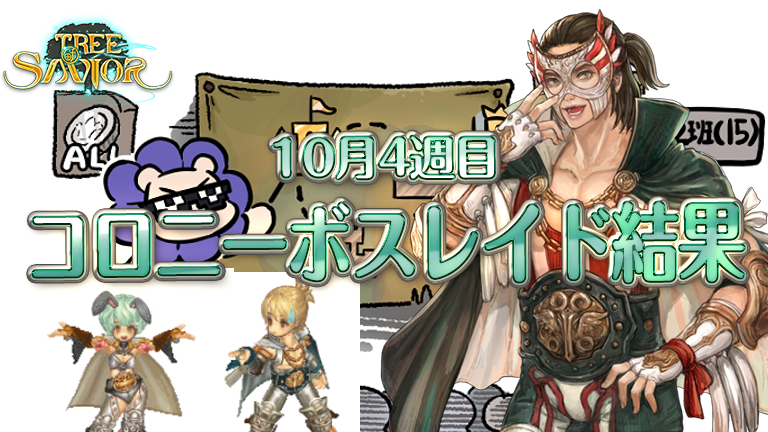 f:id:nunnnunn:20211005150146p:plain