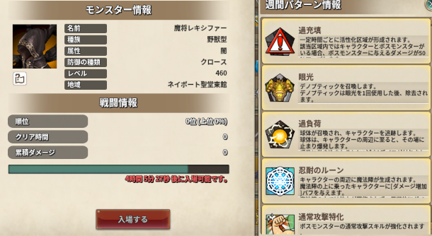 f:id:nunnnunn:20211017175437p:plain