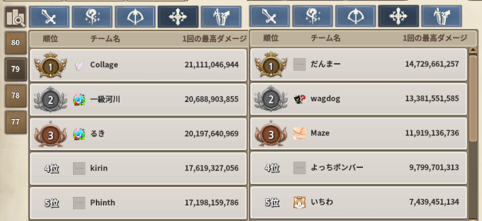 f:id:nunnnunn:20211026232955p:plain